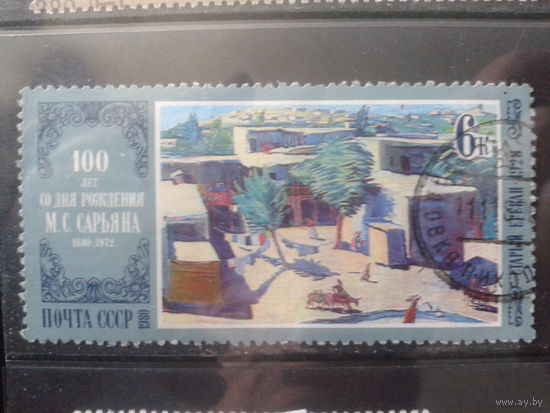 1980 Живопись, Сарьян
