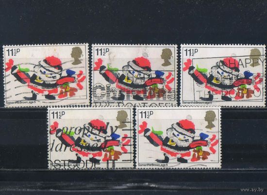 Великобритания 1981 EII Рождество Саманта Браун Св Николай с подарками #895