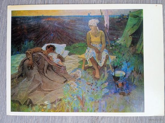 Соцреализм. Вакс. На целине