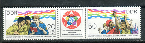 ГДР - 1985г. - Международный фестиваль молодежи и студентов - полная серия, MNH с полосами на клее [Mi 2959-2960] - 2 марки-сцепка