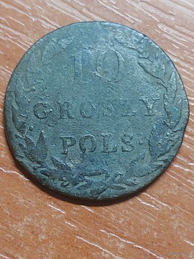 10 грош 1825 г.