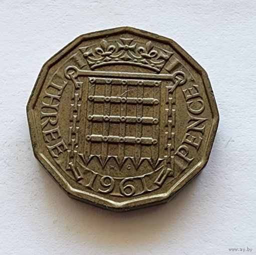 Великобритания 3 пенса, 1961
