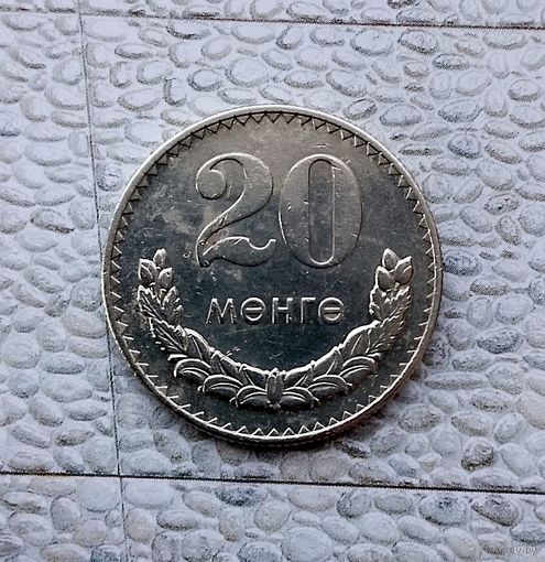 20 мунгу 1977 года Монголия.
