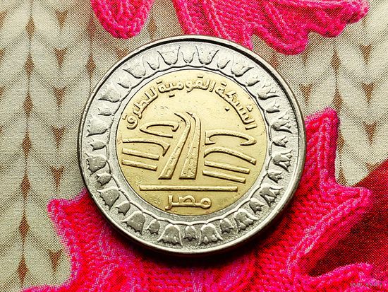 Египет. 1 фунт 2019 - Национальная дорожная сеть. (1).