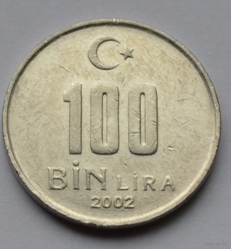 Турция, 100000 лир 2002 г.