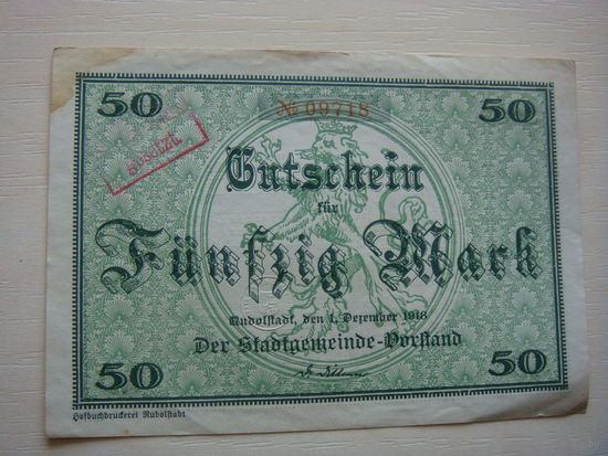 Германия 50 марок 1918 год нотгельд