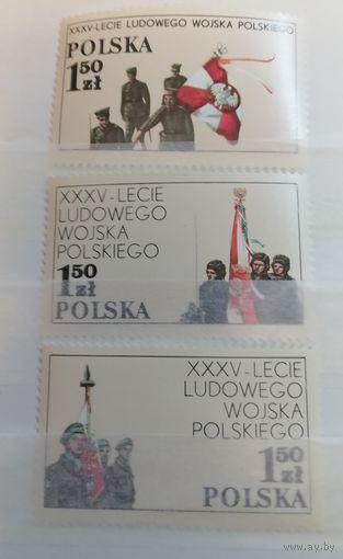 Польша 1978 35гел армии Польской