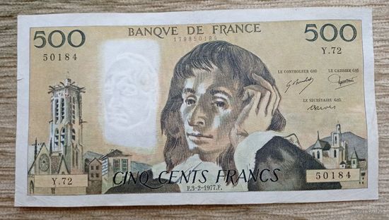Werty71 Франция 500 франков 1977 банкнота Паскаль банкнота большой формат 1 1