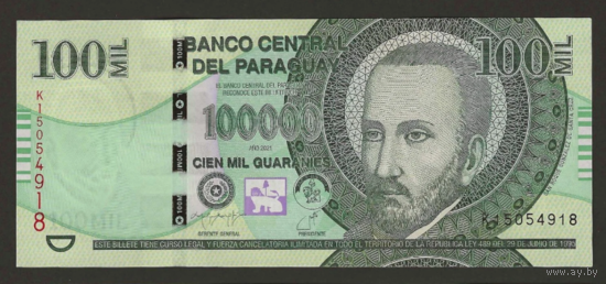 Парагвай 100000 гуарани 2024. Тип Р-240с. Состояние UNC