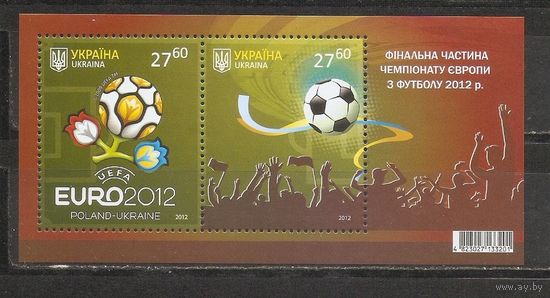 ФФ2 Украина 2012 Футбол