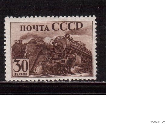 СССР-1941 (Заг.690) *, греб. 12 1/2-12,  Индустриализация, Паровозы(2)