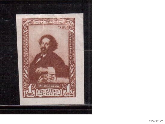 СССР-1944, (Заг.844),*  , И.Репин, Живопись