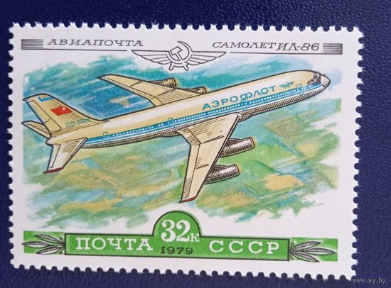 Ссср