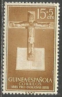 Испанская Гвинея. 75 лет прибытия католических миссионеров. Христос на кресте. 1958г. Mi#350.