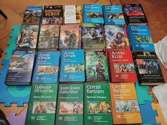 Фантастика, фэнтези - Омнибусы. Мусаниф, Орлов, Кош, Катлас и др. Цена за 1 книгу.