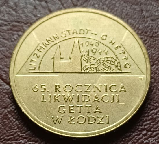 Польша 2 злотых, 2009 65 лет ликвидации Лодзинского гетто   ( 2-10-1 )