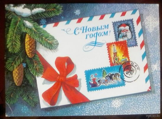 1982 год В.Хмелёв С Новым Годом