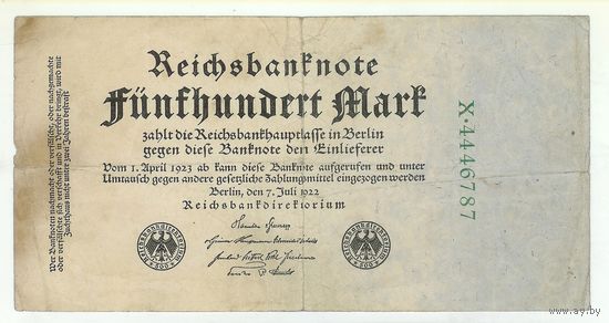 Германия, 500 марок 1922 год