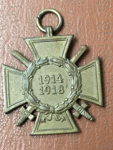 Крест Гинденбург , первая мировая, клеймо