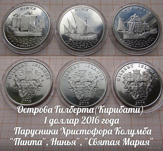 Острова Гилберта(Кирибати) 1 доллар 2016 Парусники Христофора Колумба Пинта, Нинья, Святая Мария