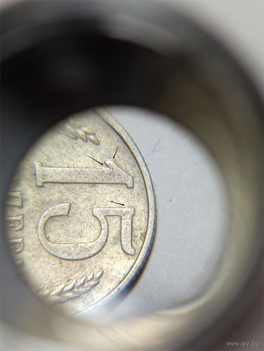 15 копеек СССР 1961 Брак небольшие наплывы