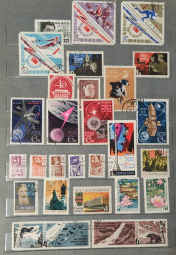 Марки СССР распродажа без МЦ. Смотрите все мои лоты.