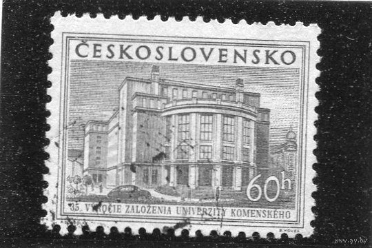 Чехословакия. 35 лет университета. Братислава