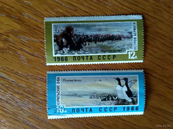 СССР. 2 марки из серии Дальний Восток.