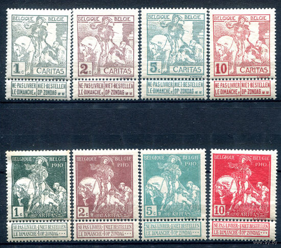 Бельгия - 1910г. - всемирная выставка в Брюсселе, национальный фонд борьбы с туберкулёзом - 8 марок - полная серия, MLH, MH, потрескавшийся клей [Mi 81 I - 88 I]. #2-Be-34-B-2