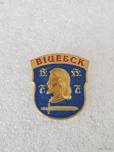 Герб Витебск*