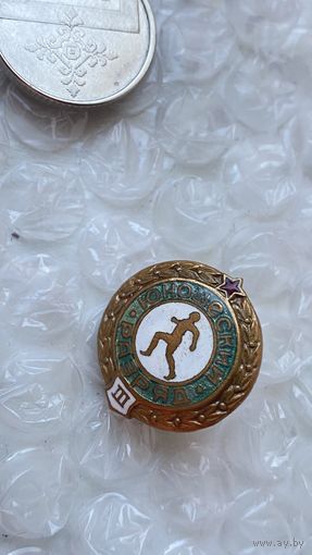 Значок Юношеский разряд 3