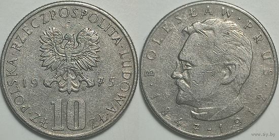 Польша 10 злотых, 1975 Болеслав Прус 01.006