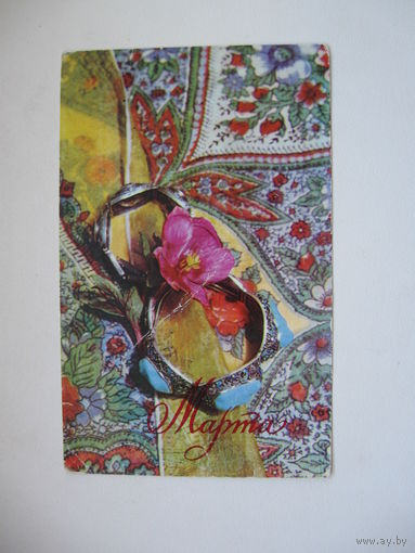 Чиликина О. 1970г.