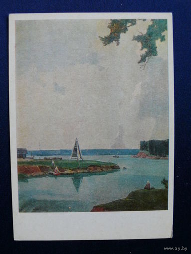 Нисский Г. Г. После дождя, 1974.
