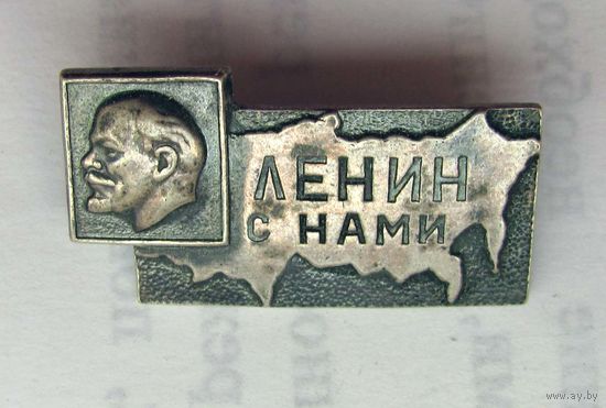 100 лет Ленину. Серебро