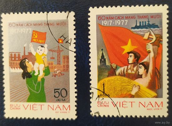 Вьетнам 1977
