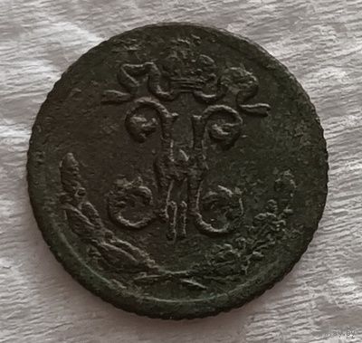 1/4 копейки 1899