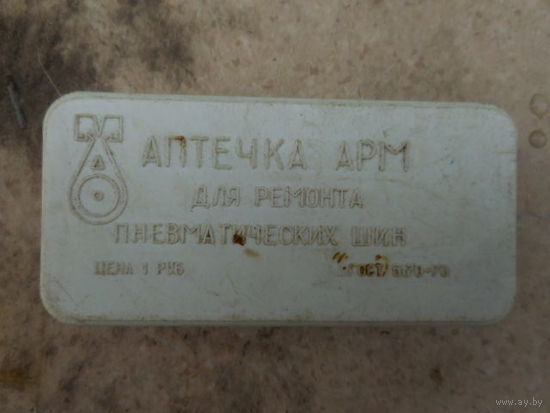 Аптечка  велосипедная  арм