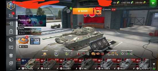 WOT BLITZ Европа