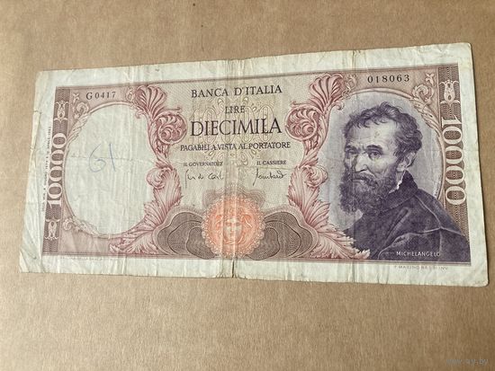 Италия 10000 1970/1962