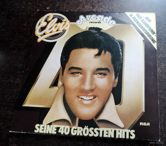 Пластинки  "Элвис Пресли" 1970-е годы. Германия. 2 шт.