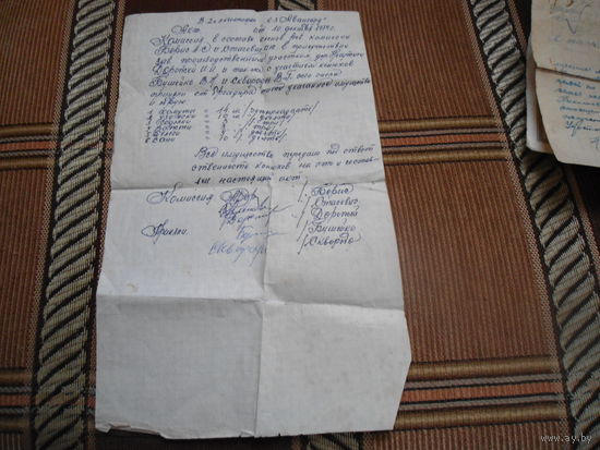 Акт о приемке, документ