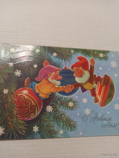 Зарубин С Новым годом!