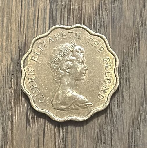 Гонконг 20 Центов 1978г.