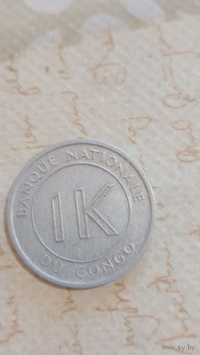 Конго 1  ликута 1961