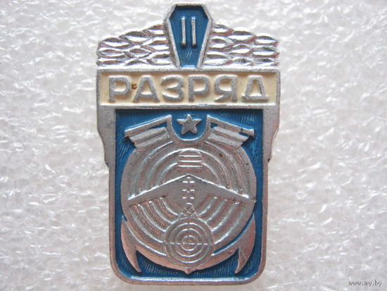 Стрельба, 2 разряд.