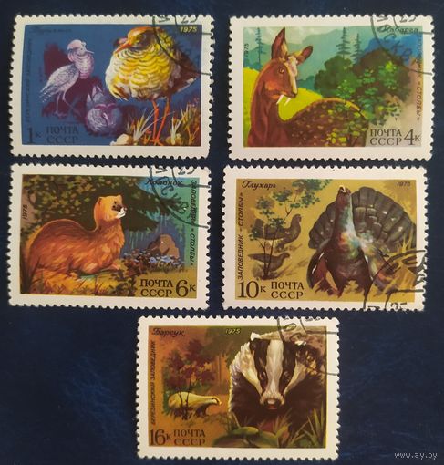СССР 1975  фауна , клей.