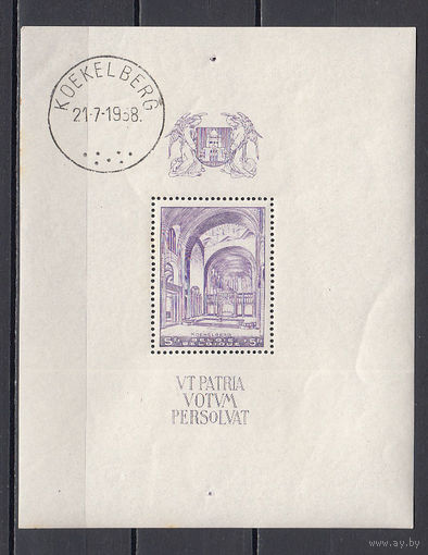 Бельгия. 1938. 1 блок. Michel N бл8 (17,0 е)