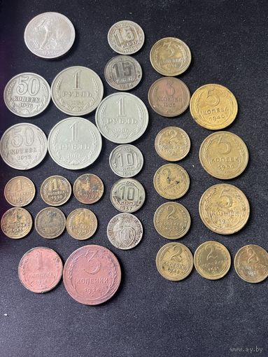 Монеты 50 копеек 1976, 1972, рубль 1984, 1986, полтинник 1926, 5 копеек 1924. Смотри описание!!!