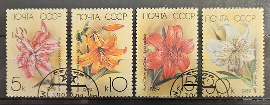 1989. СССР. Лилии. Полная серия из 4 гашеных марок